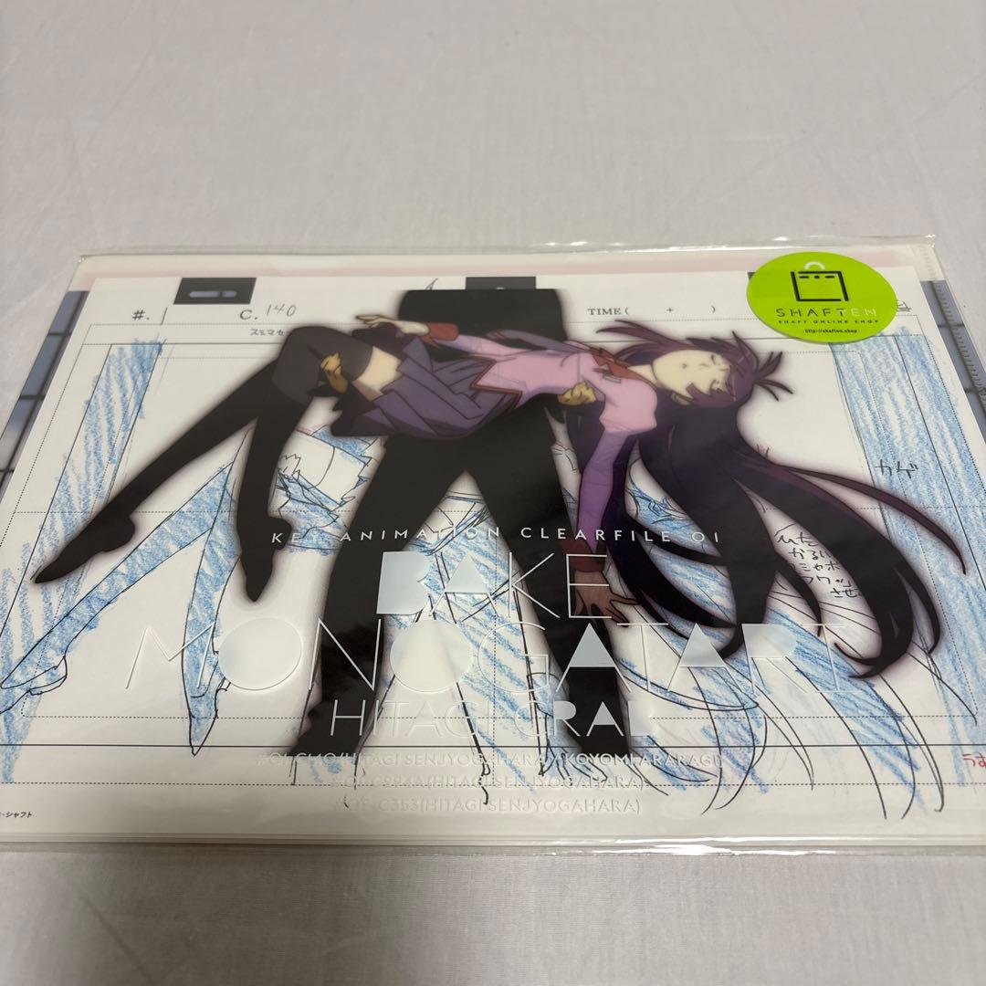 物語シリーズ KEY ANIMATION CLEARFILE セット