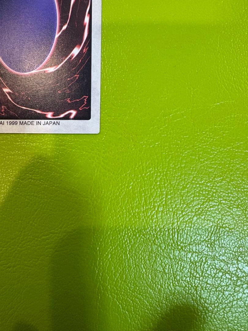 【新品同様ホイル美品】No.9 青眼の白龍 BANDAIカードダス 初期遊戯王