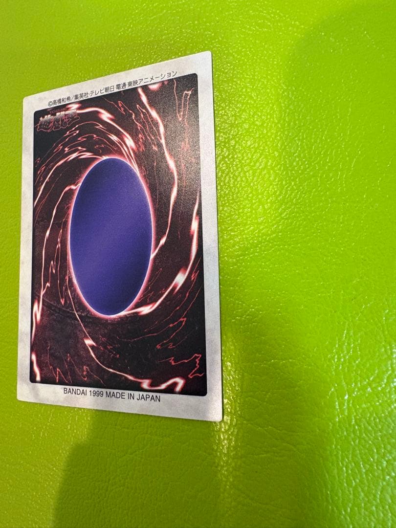 【新品同様ホイル美品】No.9 青眼の白龍 BANDAIカードダス 初期遊戯王