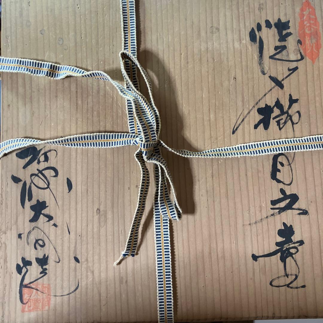 阿波大谷焼き　壺