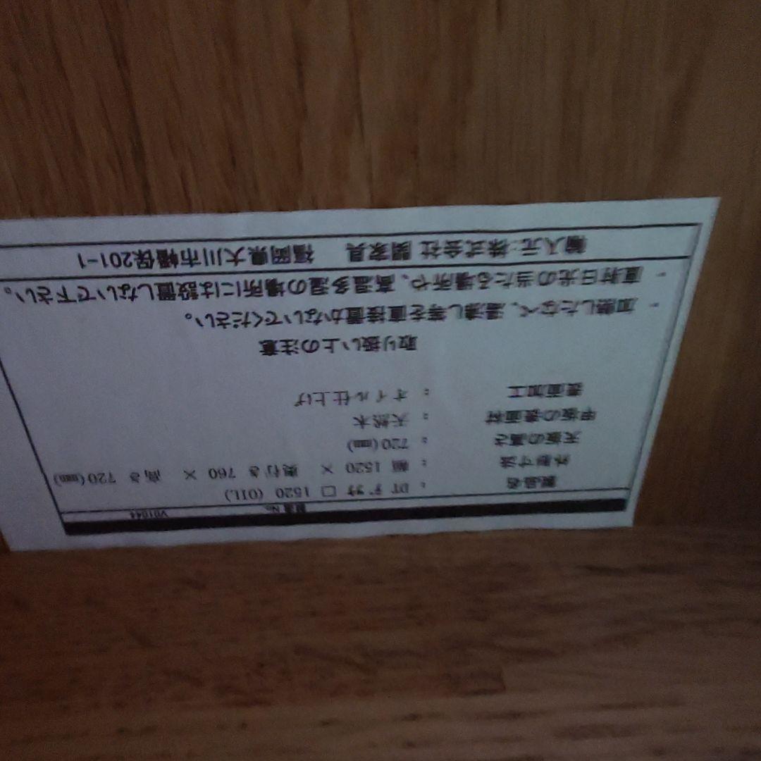 ナチュラルウッド 長方形ダイニングテーブル　0263◇