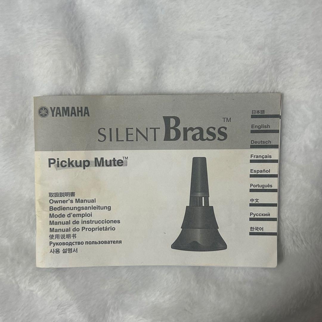 ね*ね様 り*り様 トランペット サイレントブラス