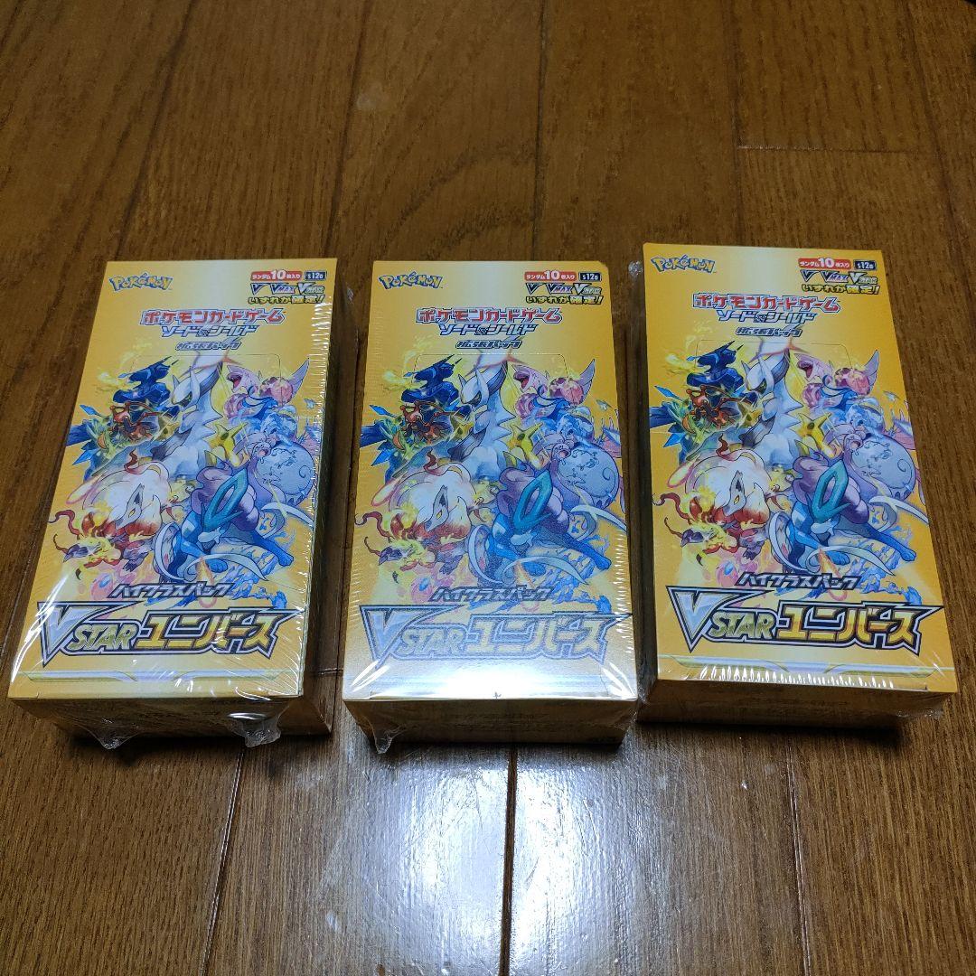 Lycee ニトロオリジン 置き場マーカー デモンベイン