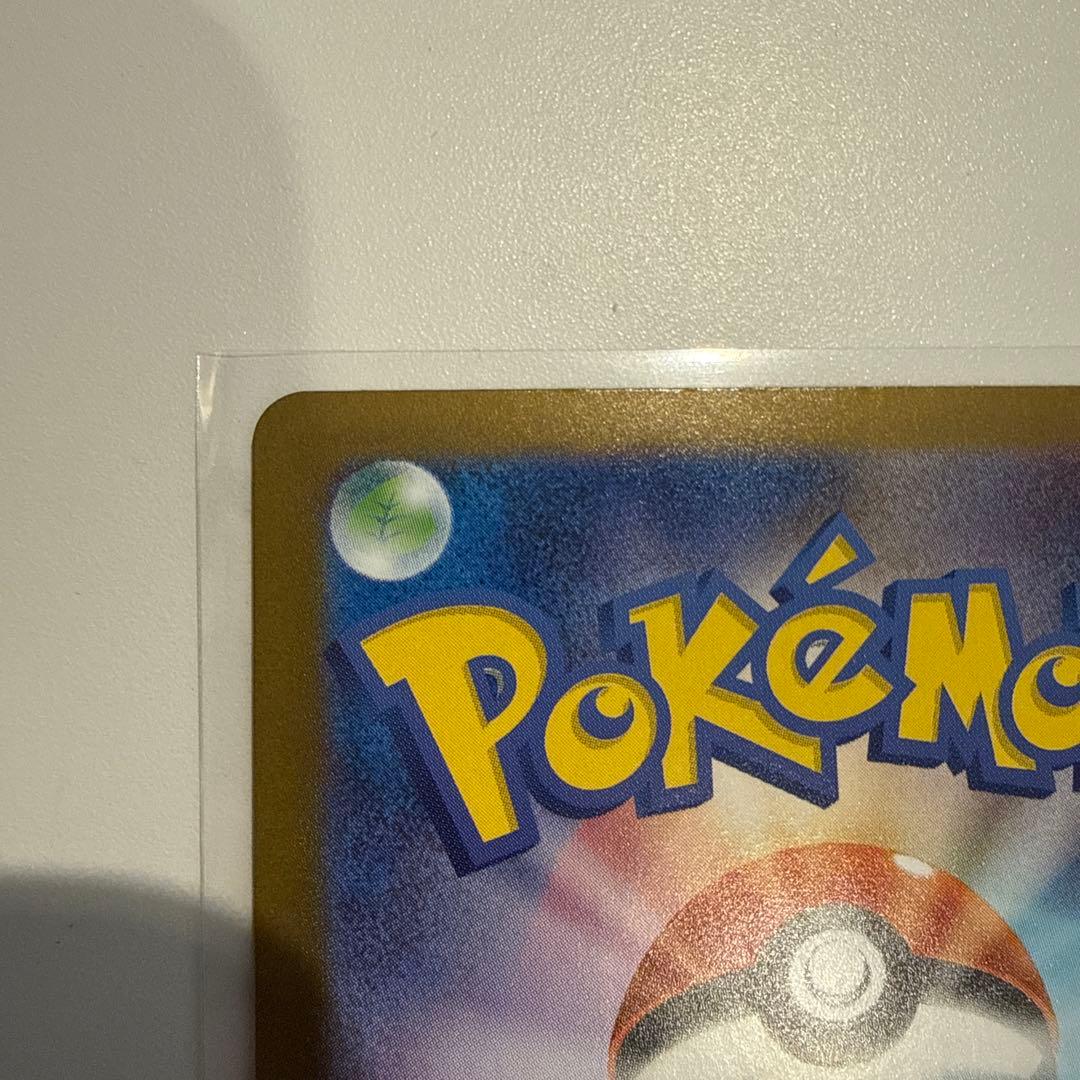 ゼクロムex BWR sv11B ブラックボルト 174/086