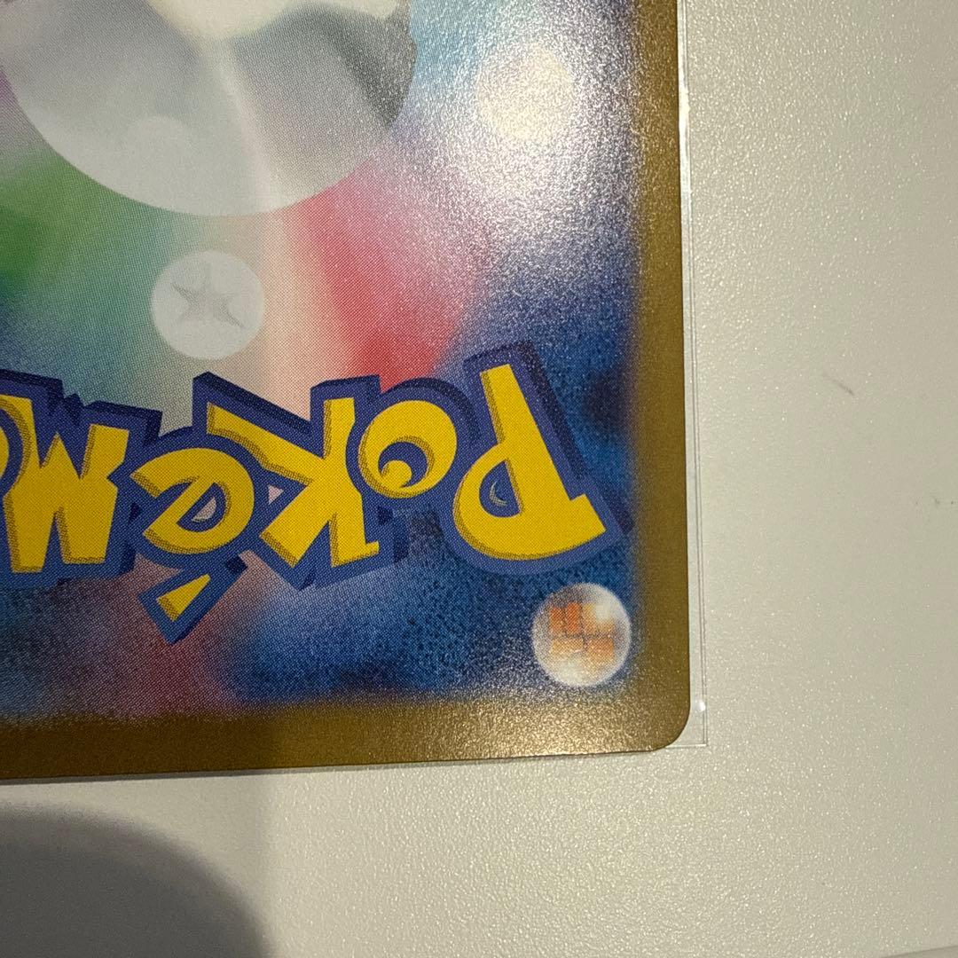 ゼクロムex BWR sv11B ブラックボルト 174/086