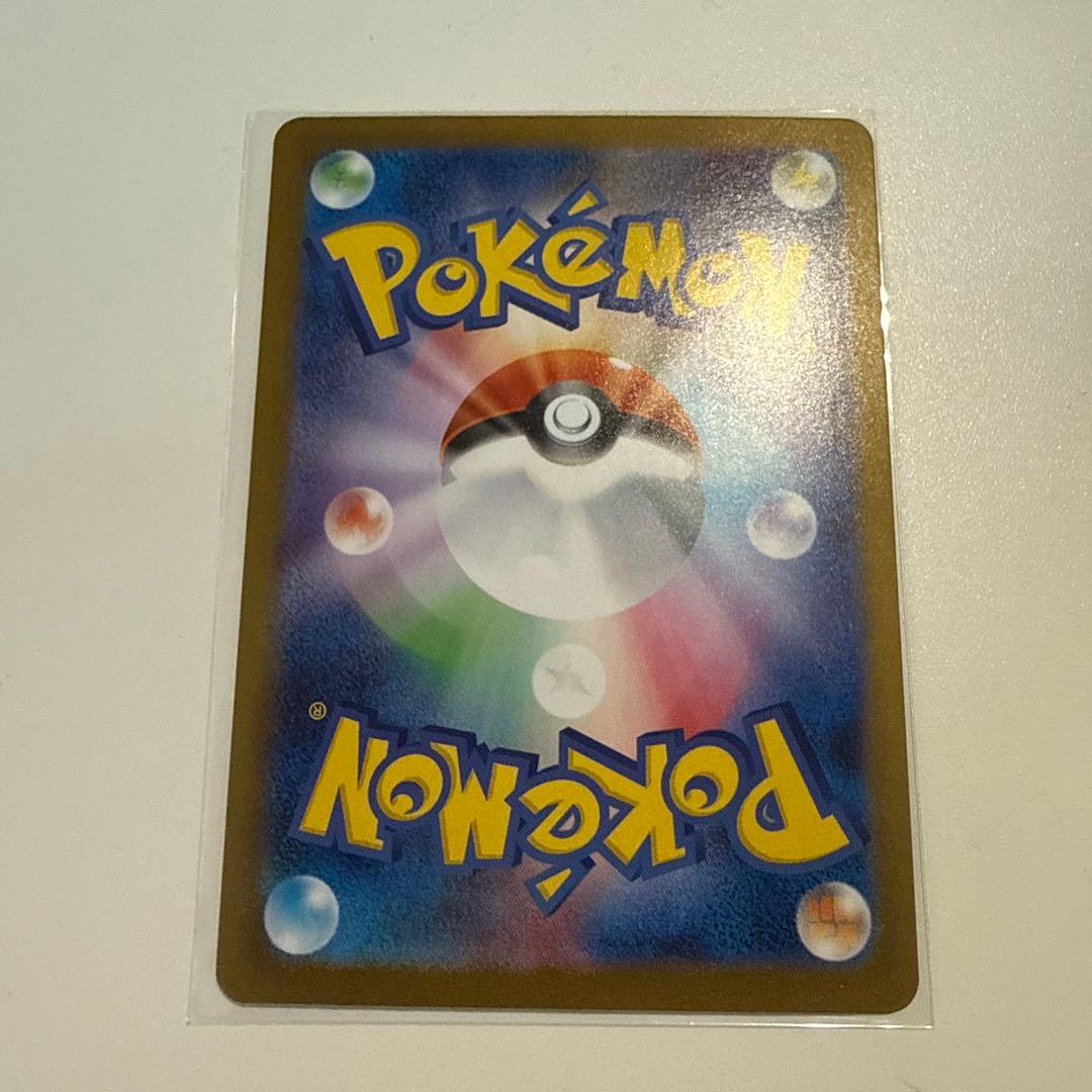 ゼクロムex BWR sv11B ブラックボルト 174/086