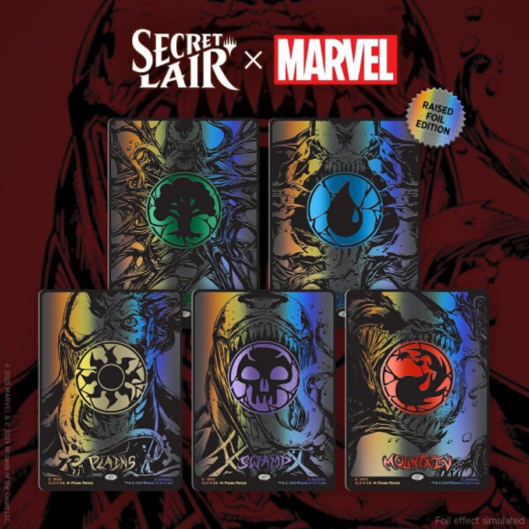 マジック：ザ・ギャザリング Spider-Man Mana Symbiote Eclipse Edition Symbiote Spider-Man | Magic: the Gathering MTG Cards Spider-Man