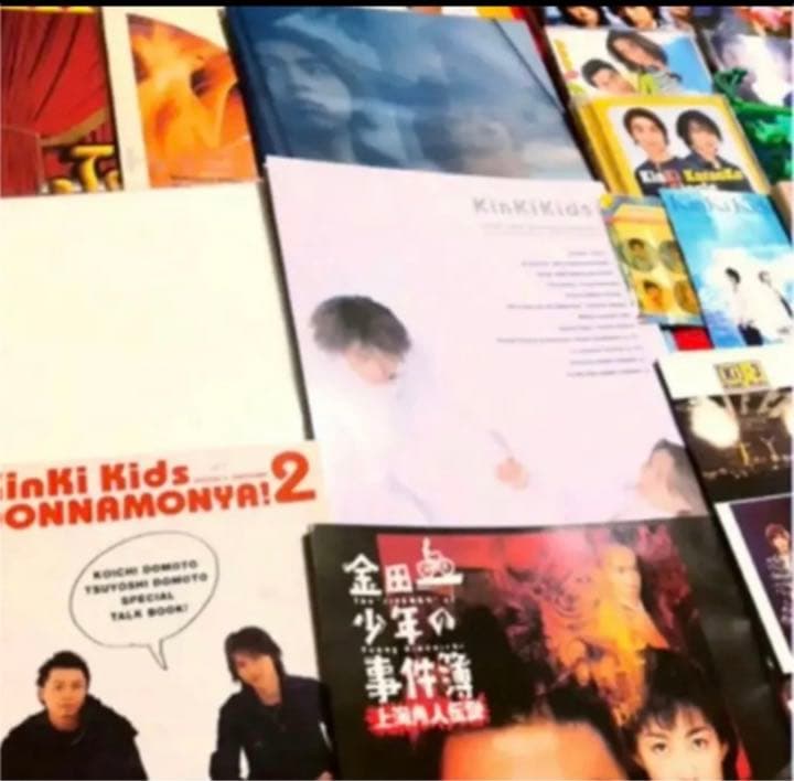 希少】キンキキッズ 画像①② 初期多め グッズ大量 まとめ売り - メルカリ