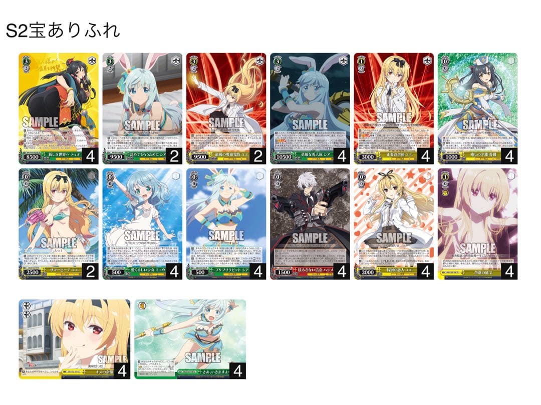 ヴァイス ありふれ 8扉デッキ 調整パーツつき WS】ありふれた職業で