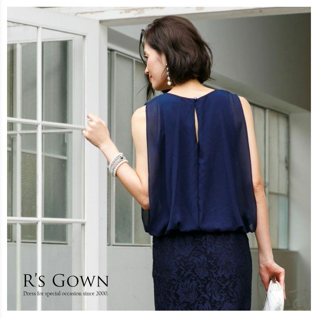 【美品】R's GOWN ネイビー パーティードレス XL