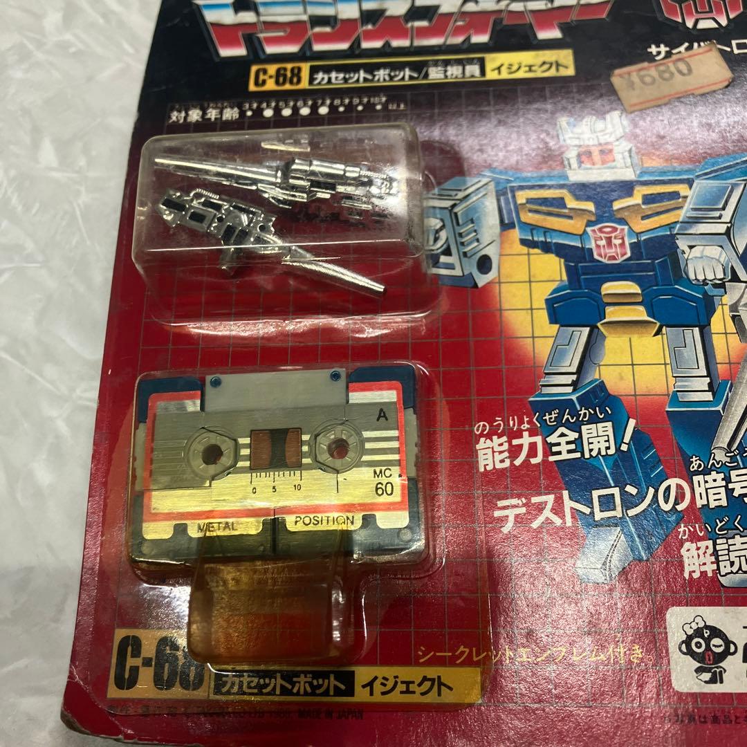 トランスフォーマーC-68 サイバトロン　カセットロボット　タカラ　アニメ