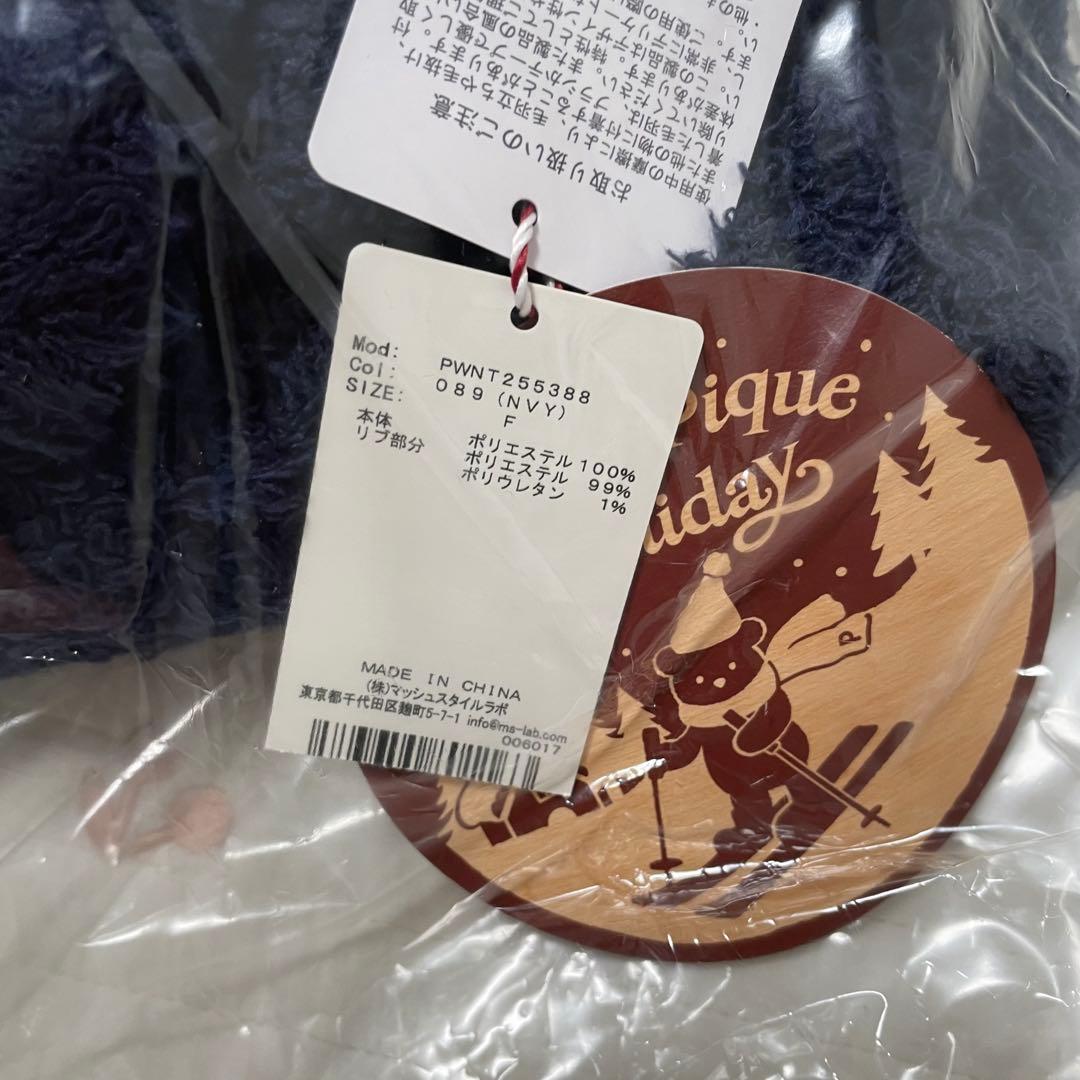 ジェラートピケ　ジェラートスノーベアジャガードプルオーバー＆ロングパンツ