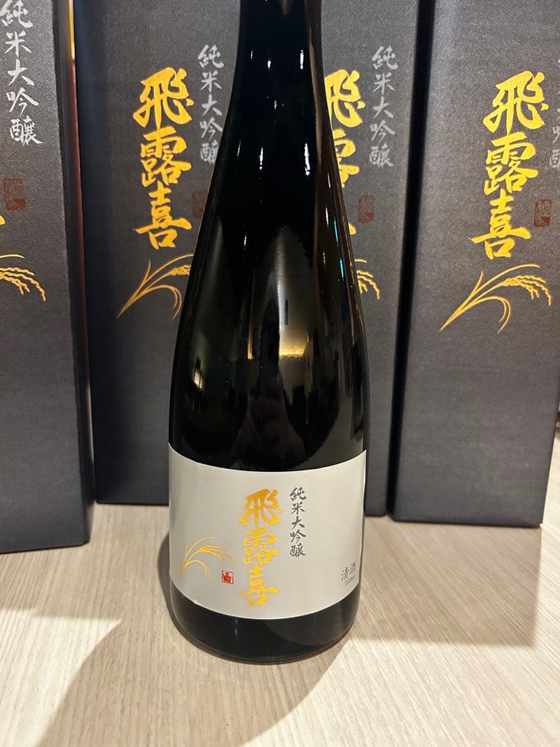 飛露喜 純米大吟醸 黒箱入り4本セット - 日本酒オンライン ショップ