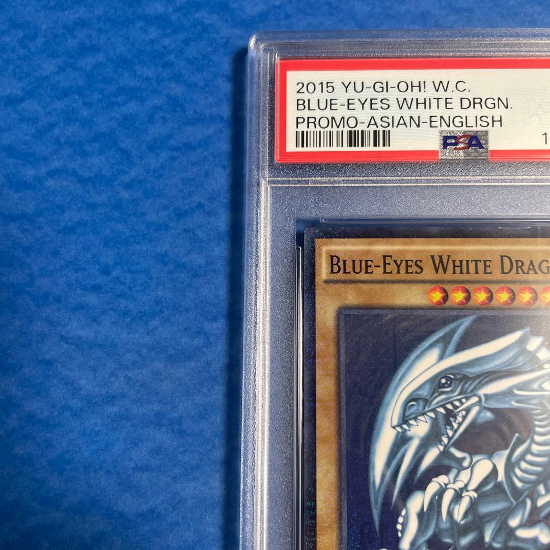 【PSA10】青眼の白龍　ブルーアイズ　2015-JPP01