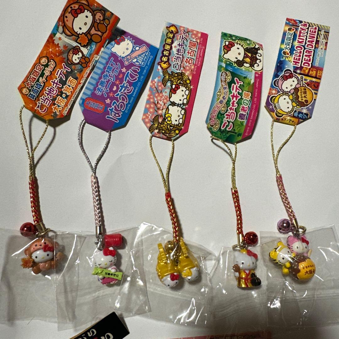 【新品未開封】ハローキティご当地根付けストラップ9個セット