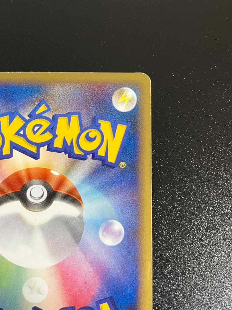 ミュウ 乱戦！ポケモンスクランブル ポケモンカード