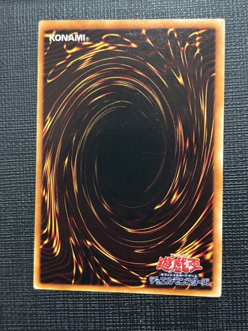 遊戯王 5Ds シグナー竜レリーフ 8点セット