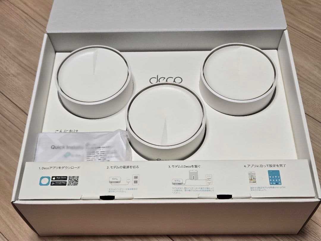 TP-Link Deco X50 メッシュWi-Fiルーター3台セット
