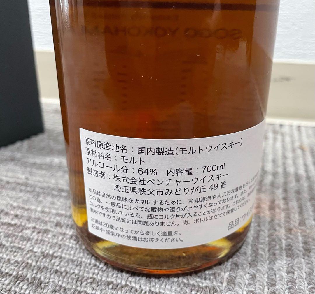 イチローズモルト 秩父 そごう横浜 40th ウイスキー 64% 700ml - メルカリ