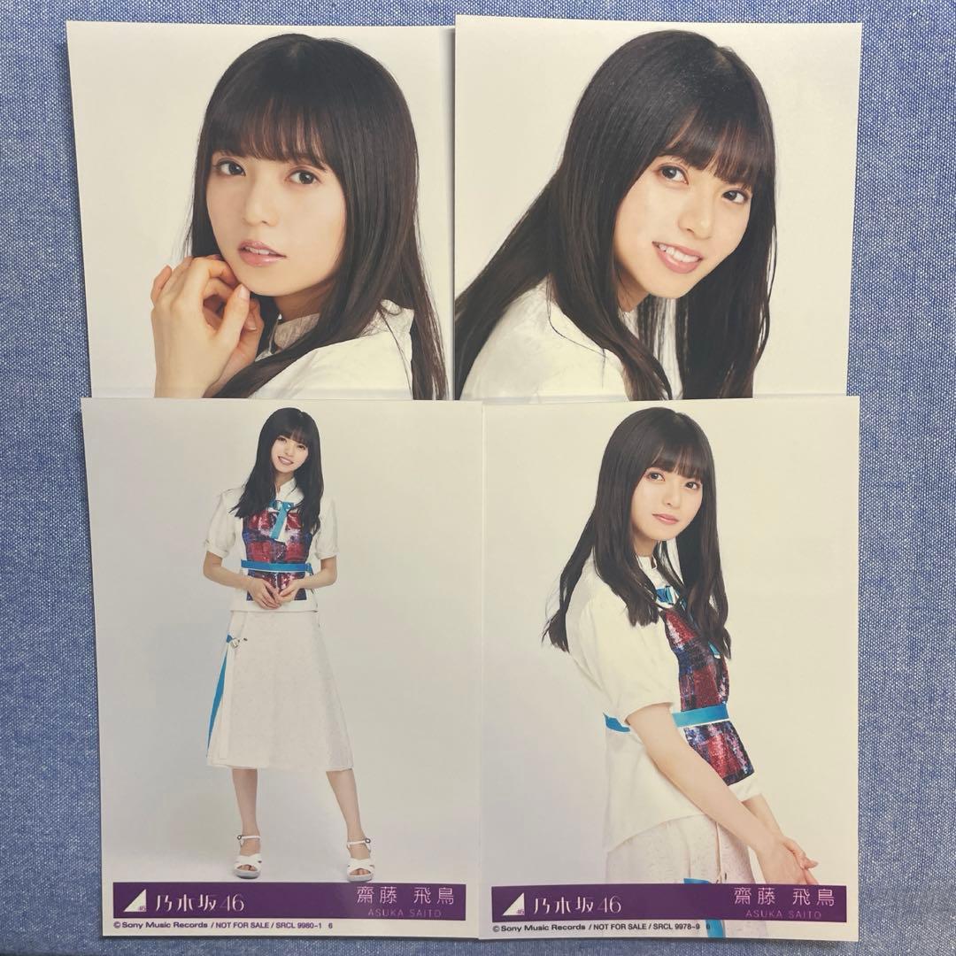 乃木坂飛鳥ちゃんセットです