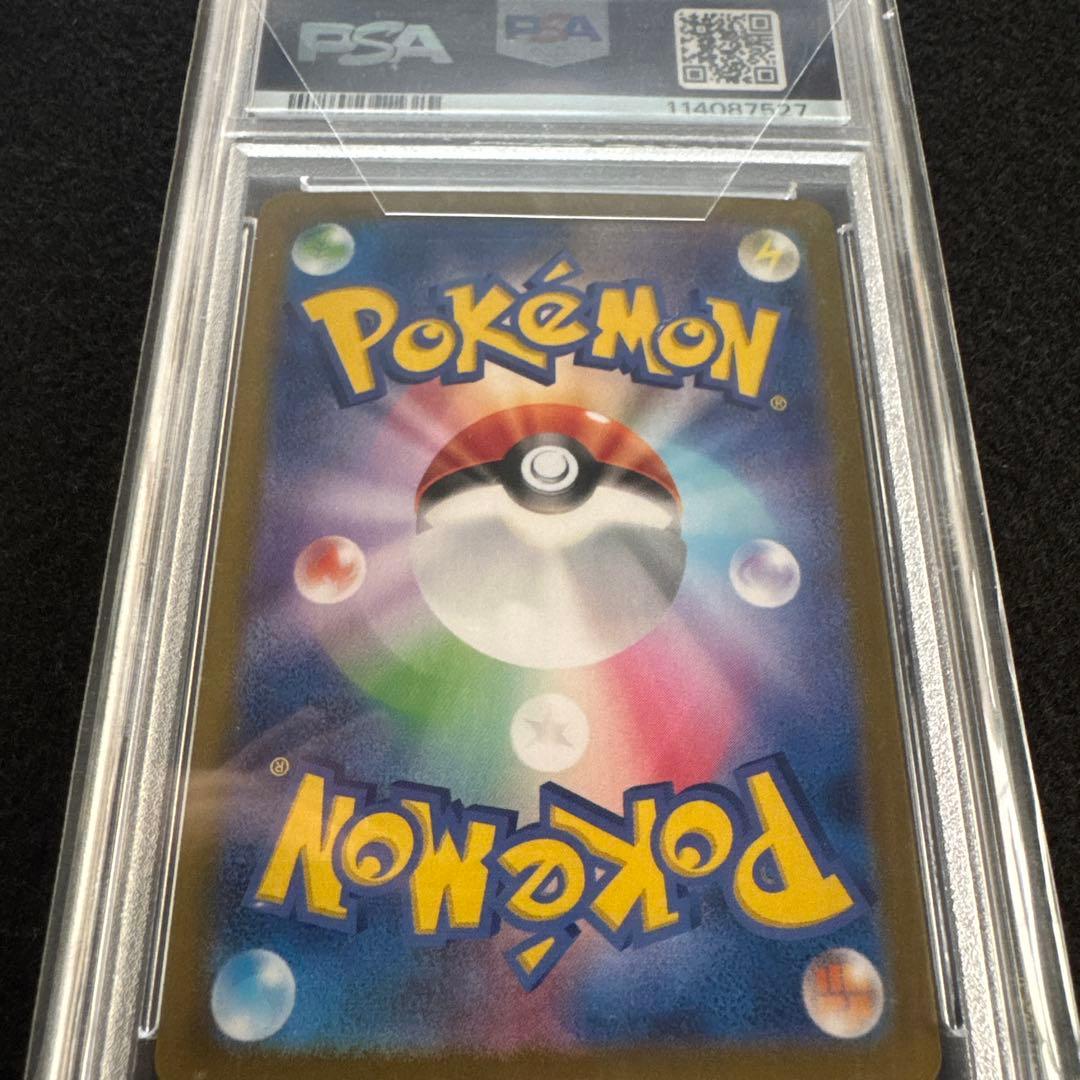 【PSA10 】ナンジャモSAR SV2D クレイバースト 096/071