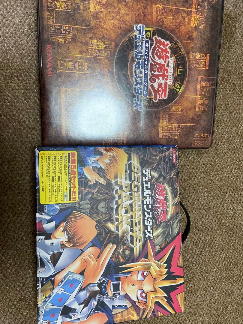 遊戯王まとめ売り　遊戯王カード　初期、2期