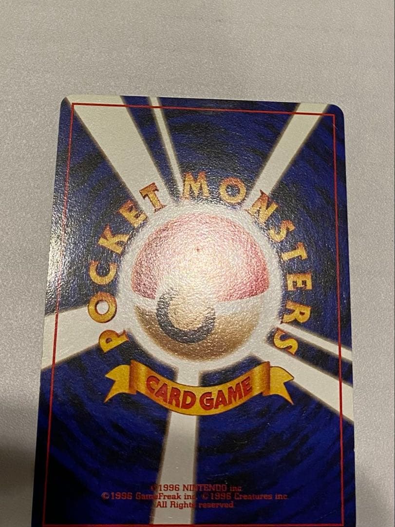 ナツメのゲンガー ポケモンジム第3弾 ヤマブキシティジム ナツメ