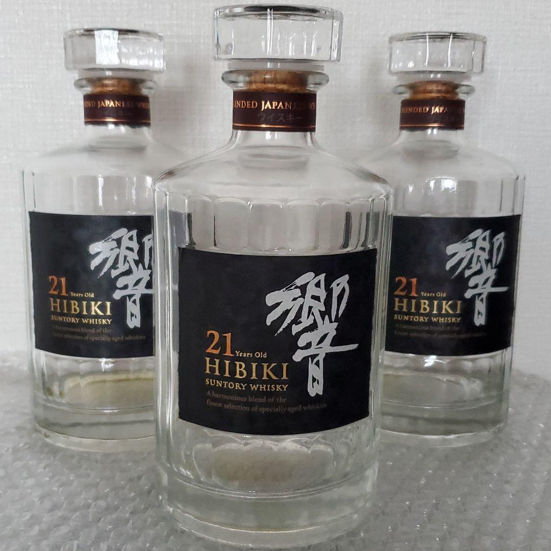 サントリー お買い得品 ウイスキー 響21年 700ml 空瓶3本 サントリー