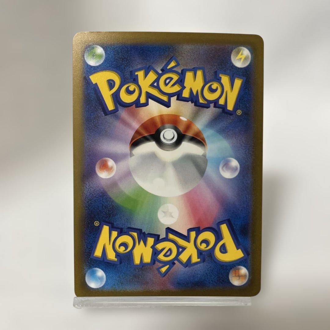 【センタリング△】ミュウex SARシャイニートレジャーex 347/190