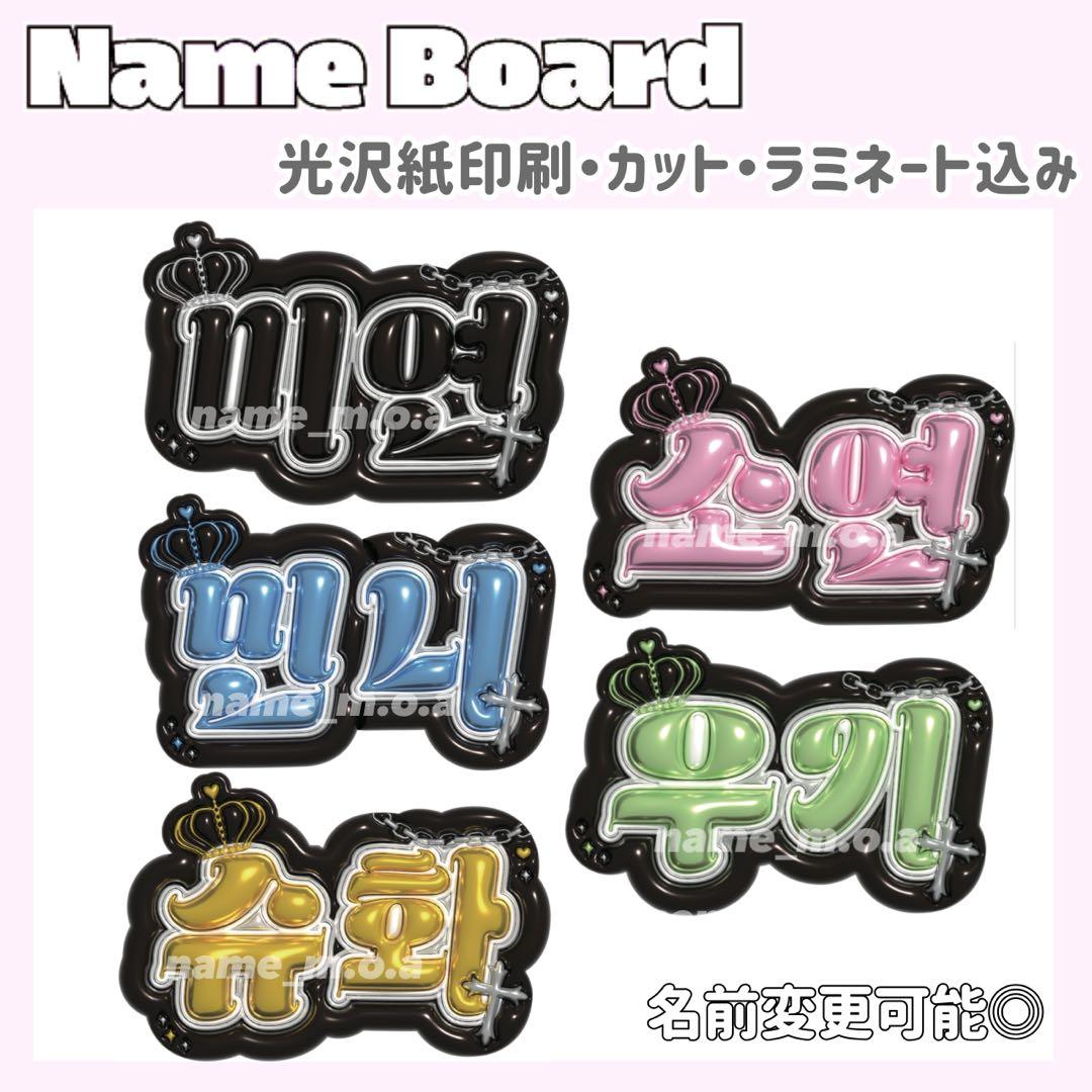 ネームボード デザイン【一覧36】 ネームボード デザイン【一覧36