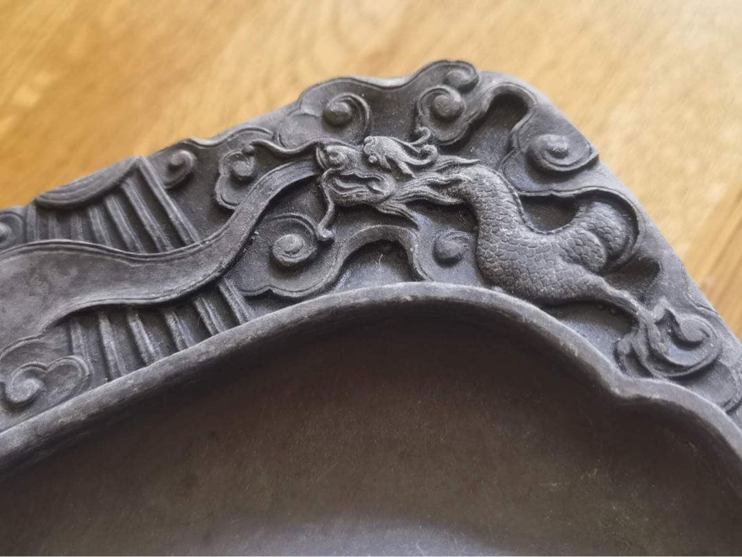 端渓硯　銘文あり　乙丑年 長27cm