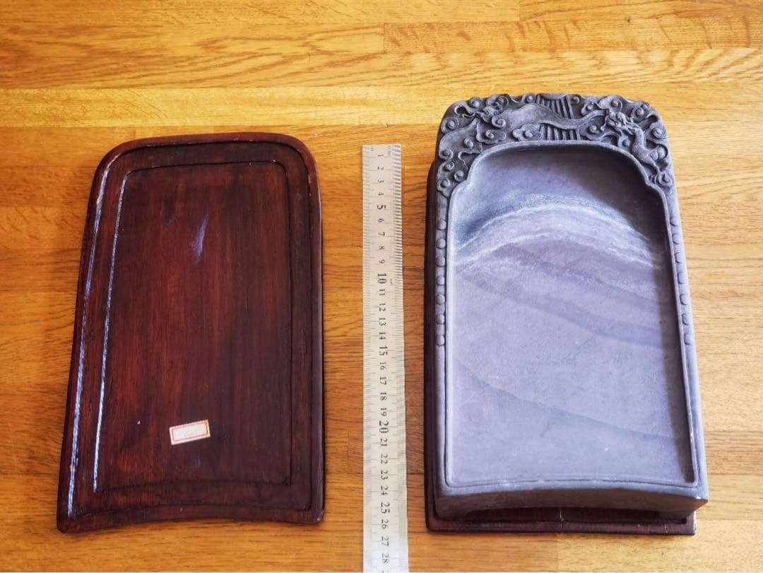 端渓硯　銘文あり　乙丑年 長27cm