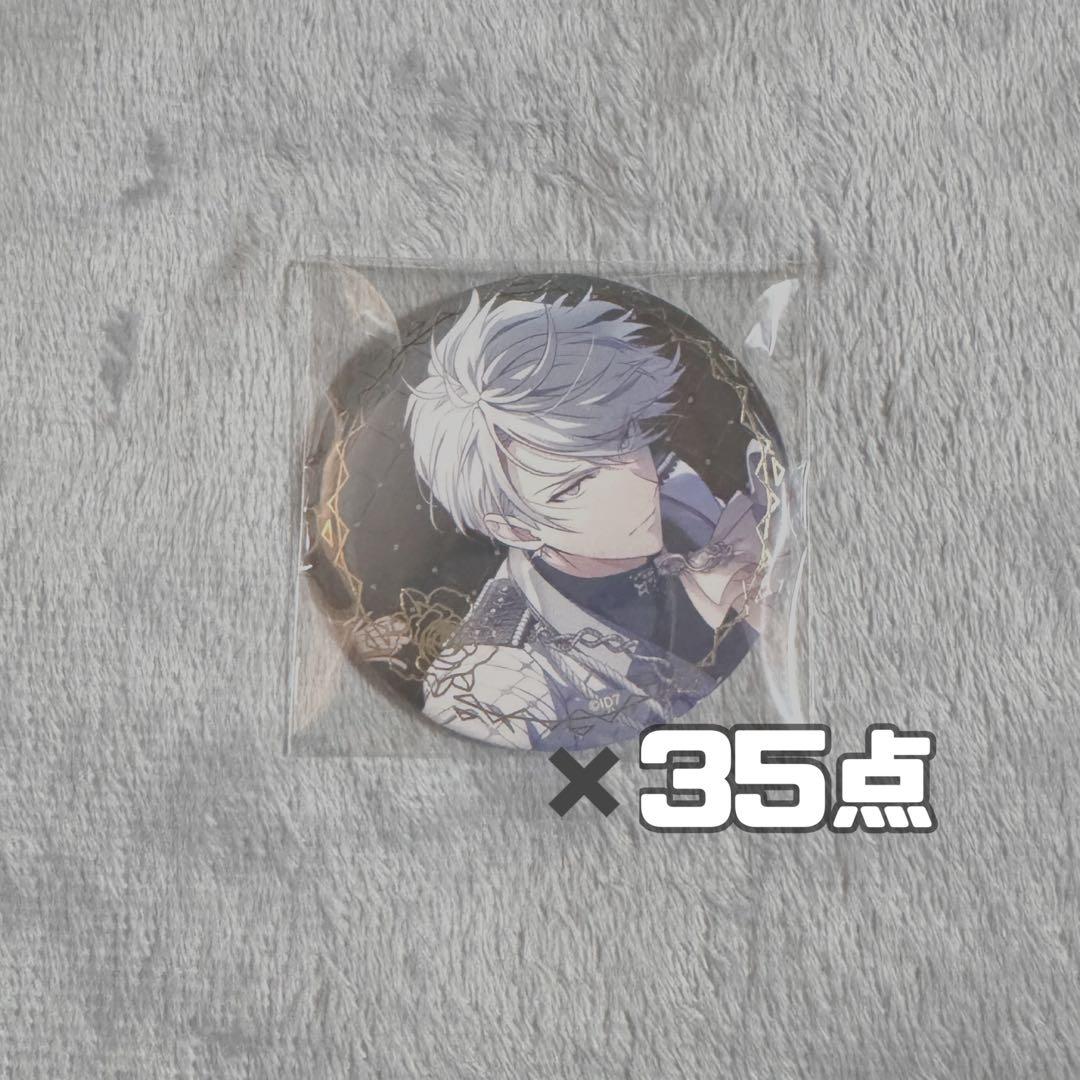 アイナナ VALIANT 缶バッジ 35点 八乙女楽 アイナナ 楽 缶バッジ VALIANT アイナナ valiant 八乙女 楽 缶バッジ