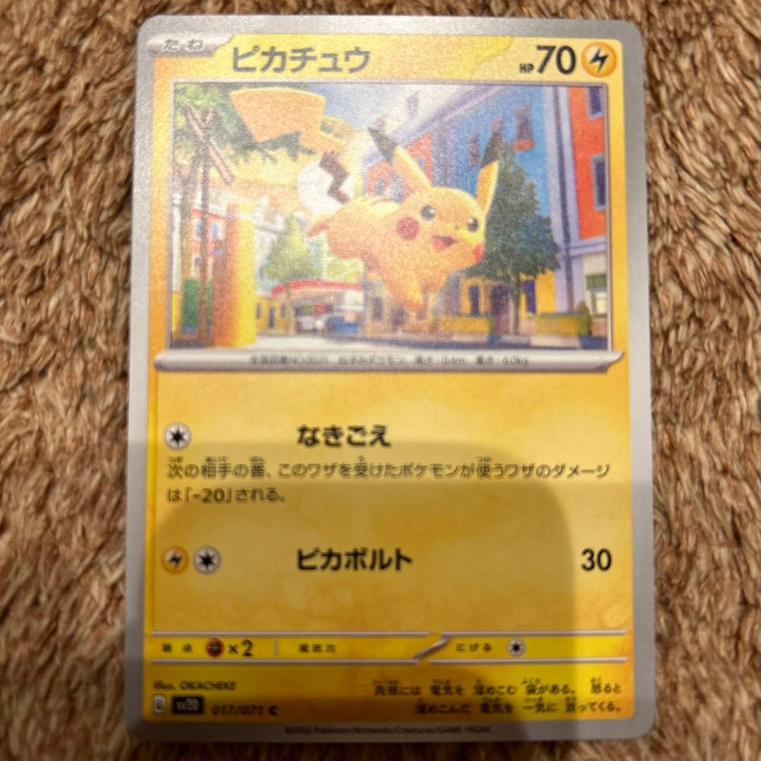 ピカチュウ ポケモンカード HP70 - メルカリ