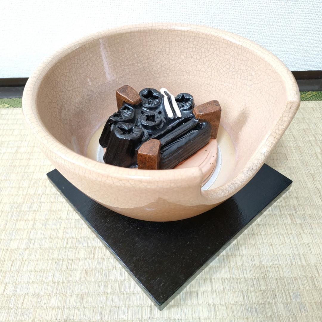 野々田 風炉型電熱器 茶道具 枇杷色 さつま 茶釜 風炉釜 美品
