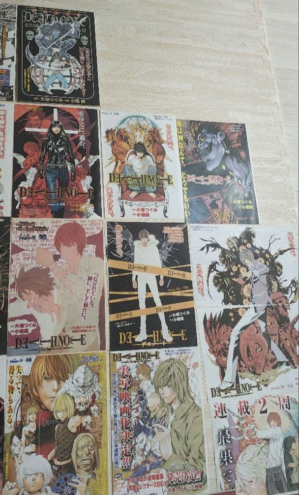 DEATH NOTE　デスノート　ジャンプカラーページ切り抜き　読切付