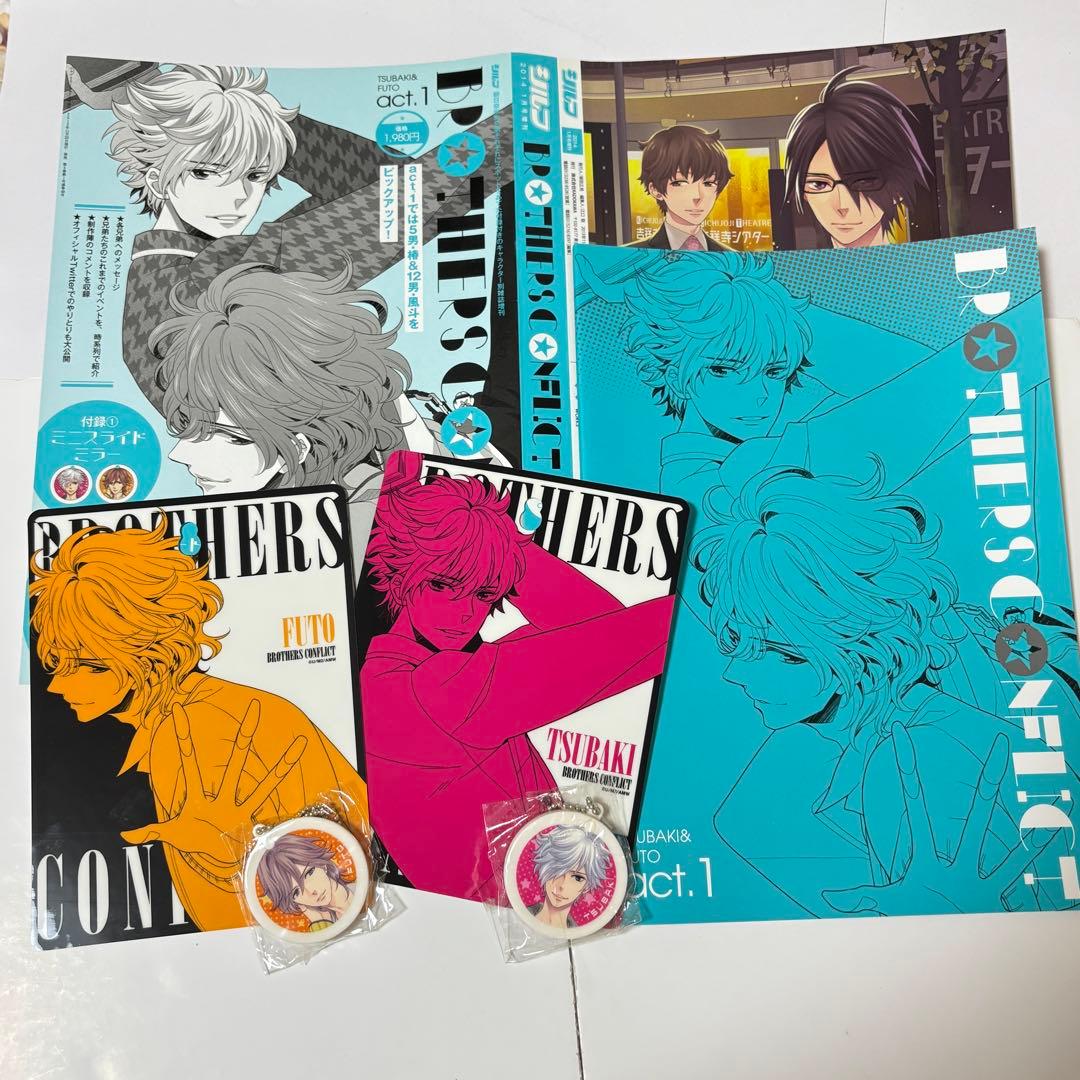BROTHERSCONFLICT ブラザーズコンフリクトファンブックact1＆3