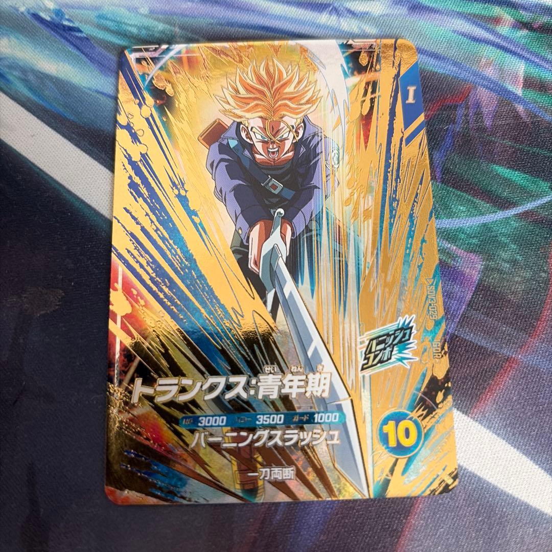 ☆ドラゴンボールスーパーダイバーズ トランクス青年期 SDV3-029