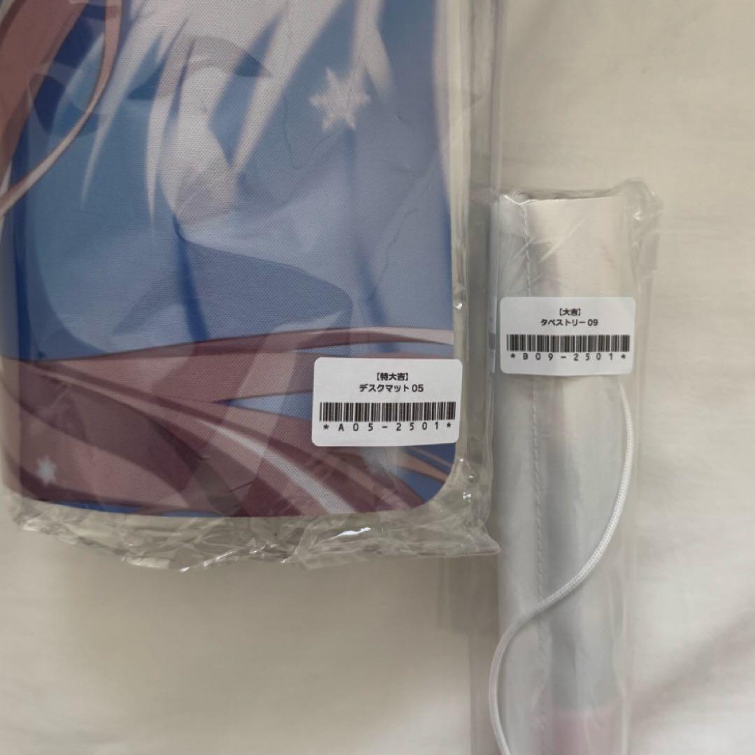 HIMEHINA ヒメヒナ 新春ガチャ タペストリー デスクマット - メルカリ