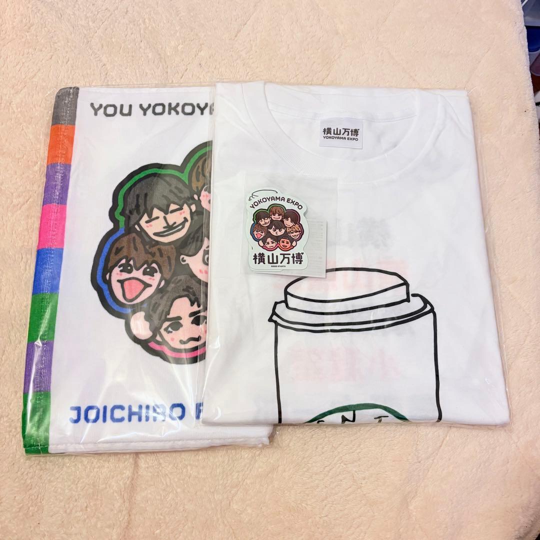 新品未開封】横山万博 横山会 グッズ 横山万博 横山会 三点セット＋