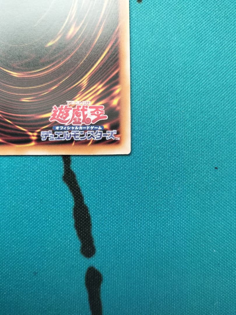 遊戯王　青眼の白龍　25th　シークレット　絵違い