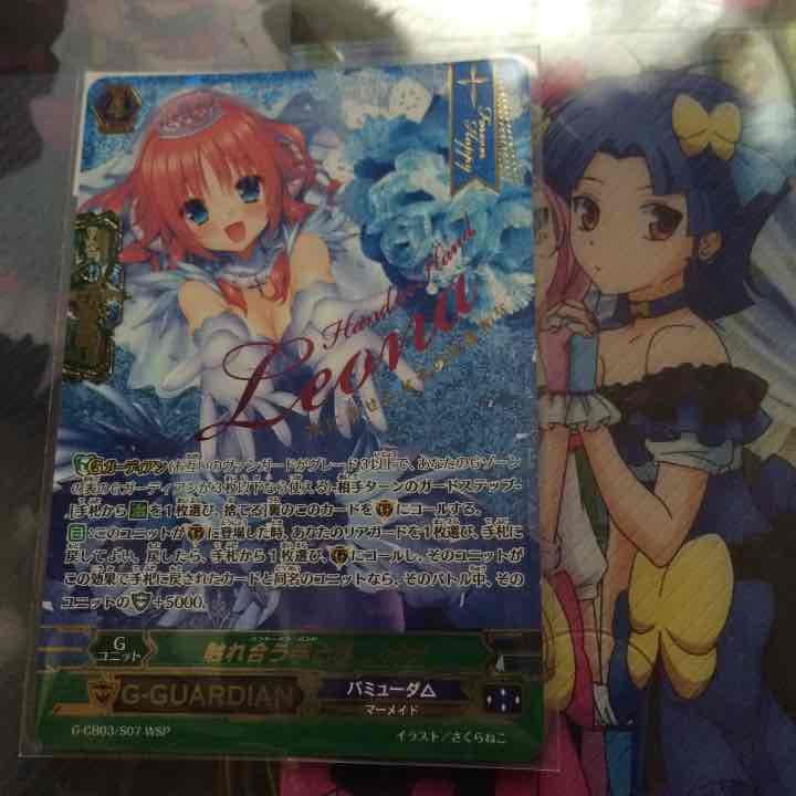 ヴァンガード 第一の幻真獣 天戒牙狼 ロズトニル SEC ヴァンガード 第