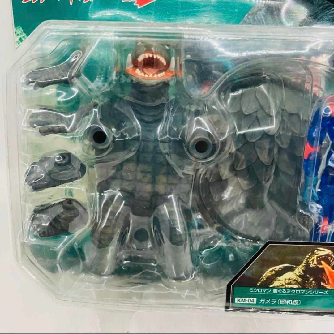 未開封品 フィギュア 着ぐるみミクロマン ガメラ(昭和版) - メルカリ