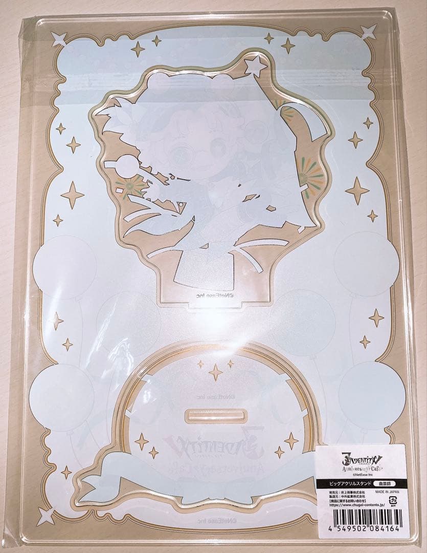 IdentityV 第5人格 3周年スイパラ 曲芸師 【新品未開封】