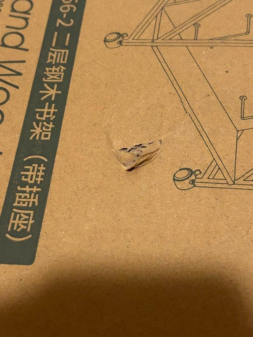 送料無料 【美品】NAIKI 鍵付きスチールワゴン 3段 250720-5 送料無料