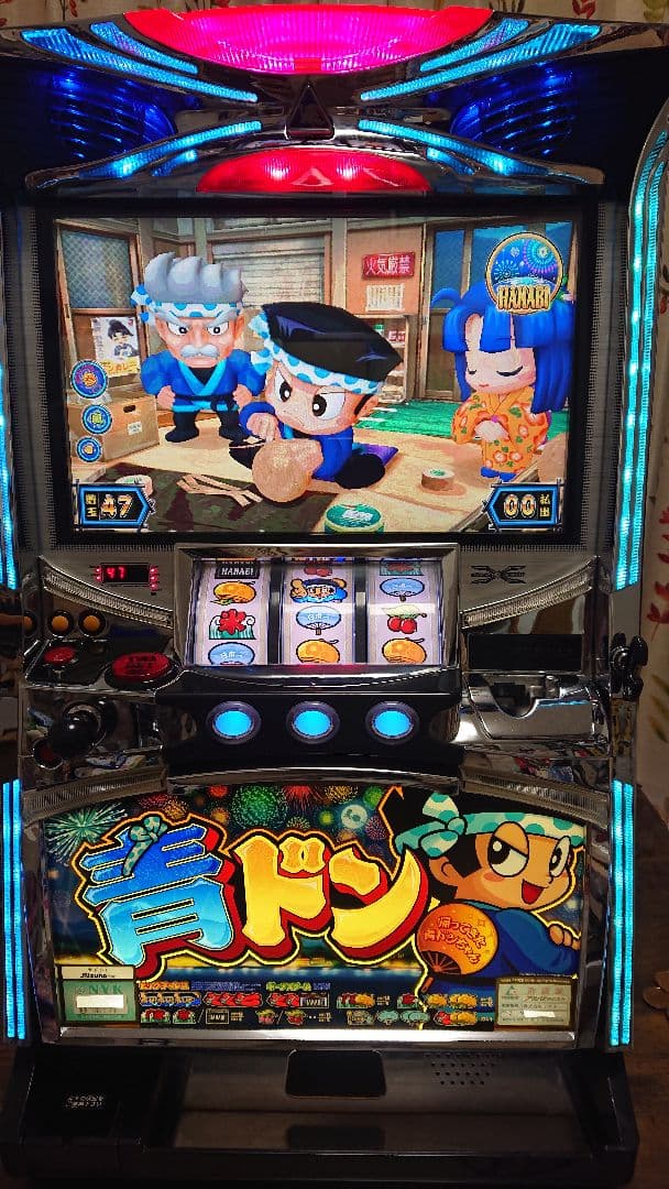 パチスロ実機『青ドン 帰ってきた青ドンちゃん』