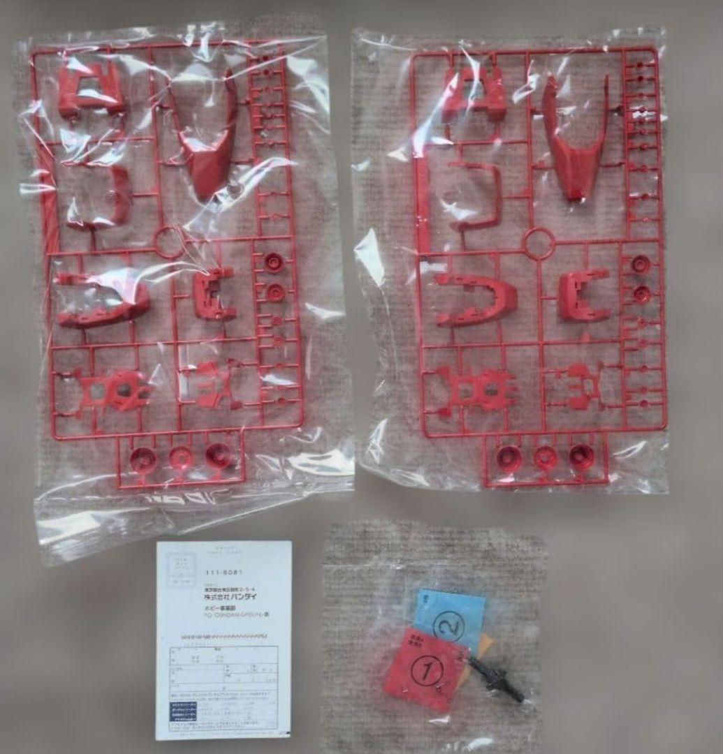 GUNDAM GP01/Fb パーフェクトグレード（取説欠品・箱汚れあり）