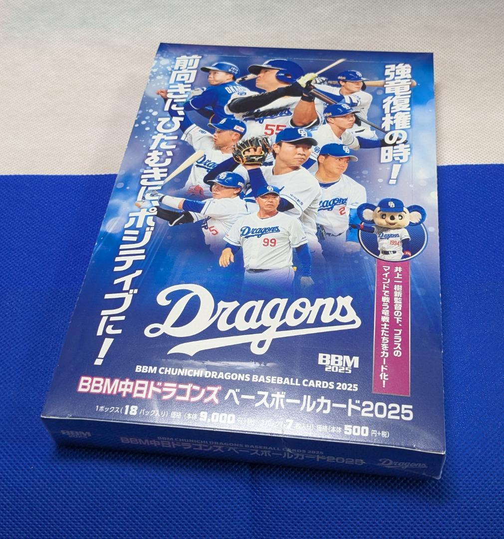 2025 BBM 中日ドラゴンズ 未開封BOX - メルカリ