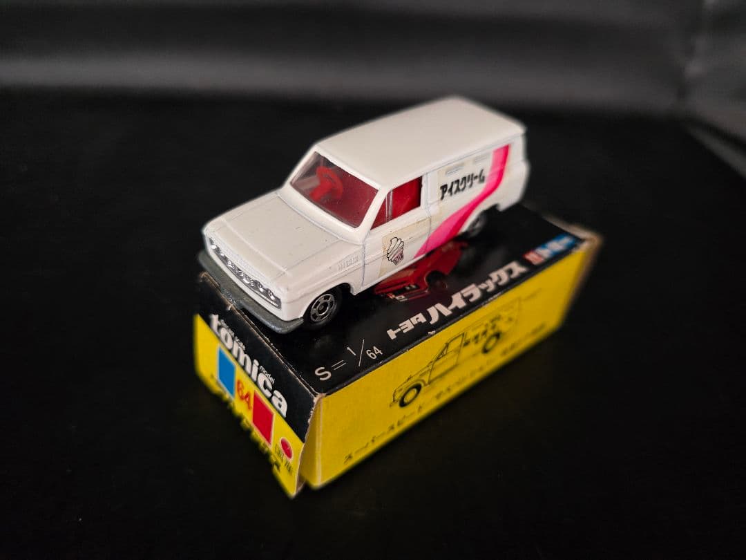 トミカ64-1-6 ハイラックス　アイスクリーム レジャーカーセット崩れ 黒箱付