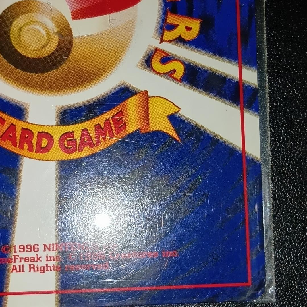 【未開封】GBカイリュー　旧裏